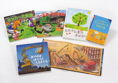 【全27冊/1冊あたり250円】ほるぷ 海外秀作絵本　5歳から8歳向け 全27冊/1冊あたり250円】ほるぷ 海外秀作絵本 5歳から8歳向け