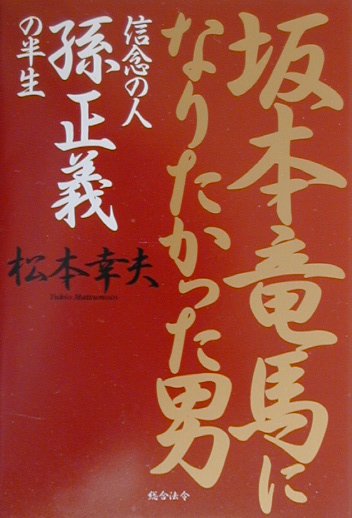 楽天市場】恵雅堂出版 天才の証明 天才・英雄・名人の＜能力の設計図＞/恵雅堂出版/高岡英夫 | 価格比較 - 商品価格ナビ