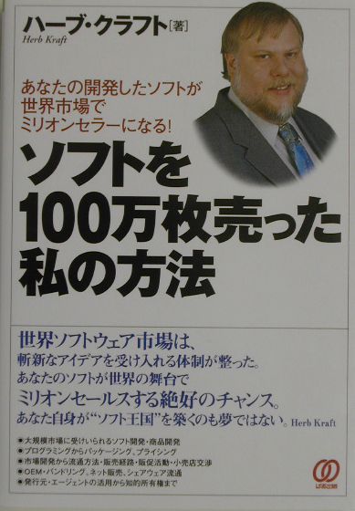 楽天市場】越境EC・海外EC市場の今がわかるデータ・解説書 海外EC