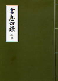 楽天市場】岩波書店 西田幾多郎全集 第9巻 〔新版〕/岩波書店