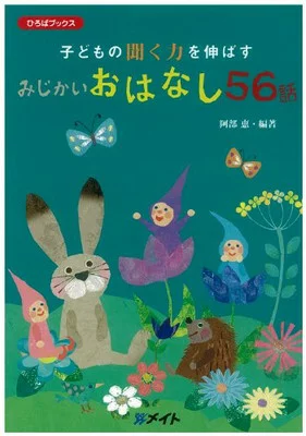 【中古】 「やる気」を引き出す１０１の勘どころ 部下を活かす人ダメにする人/大和出版（文京区）/伊吹卓 中古】 「やる気」を引き出す101の勘どころ 部下を活かす人