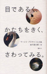 楽天市場】富士見書房 対岸の花 大倉郁子句集/富士見書房/大倉郁子