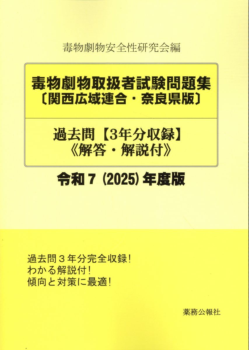 【中古】 ２級土木施工管理技士出題順問題集 平成１６年度版/市ケ谷出版社 中古】 2級土木施工管理技士出題順問題集 平成16年度版/市ケ谷