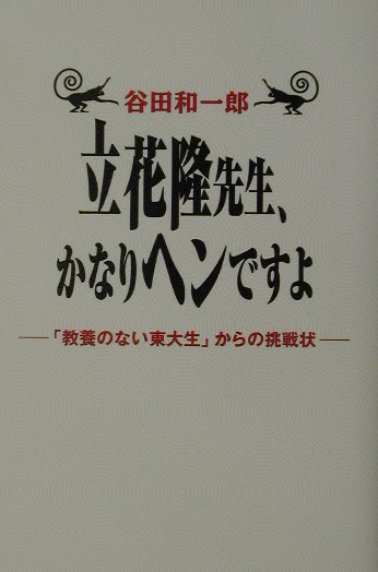 得価格安 和露・技術用語用例辞典/戸田進 bookfan PayPayモール店