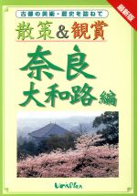 私のスケッチ紀行 信濃路と甲斐路を行く www.goldmagazin.com.tr