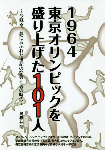 楽天市場 幻冬舎 ６ の明日 もう一度あなたのお母さんになりたい 幻冬舎 キャシ 中島 価格比較 商品価格ナビ