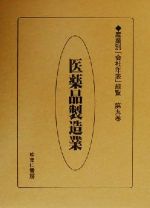 楽天市場】原書房 全国学校総覧 2024年版 | 価格比較 - 商品価格ナビ