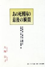 カウ 小林