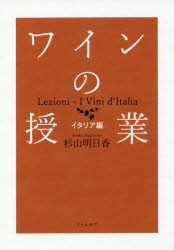 【中古】 ワインの里の物語/近代文芸社/篠沢秀夫 楽天市場】近代文藝社 ワインの里の物語/近代文芸社/篠沢秀夫