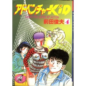 楽天市場】ワニマガジン社 うろつき童子 １/ワニマガジン社/前田俊夫 | 価格比較 - 商品価格ナビ