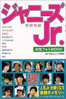 楽天市場】マガジンハウス Ｓａｙａ Ｌｉｔｔｌｅ Ｐｌａｙｅｒ 神田沙也加ＰＲＩＶＡＴＥ ＢＯＯＫ/マガジンハウス/神田沙也加 | 価格比較 -  商品価格ナビ