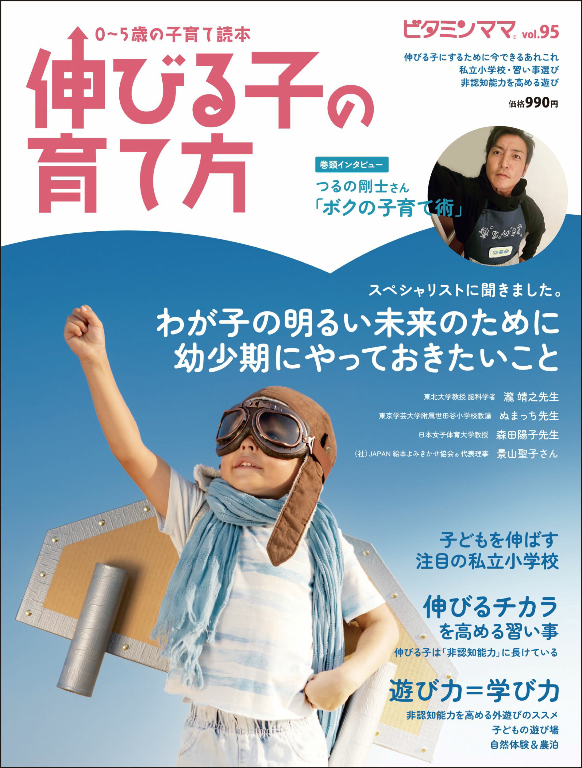 楽天市場】不二出版 復刻版『教育修身研究』第６回配本（３冊セット