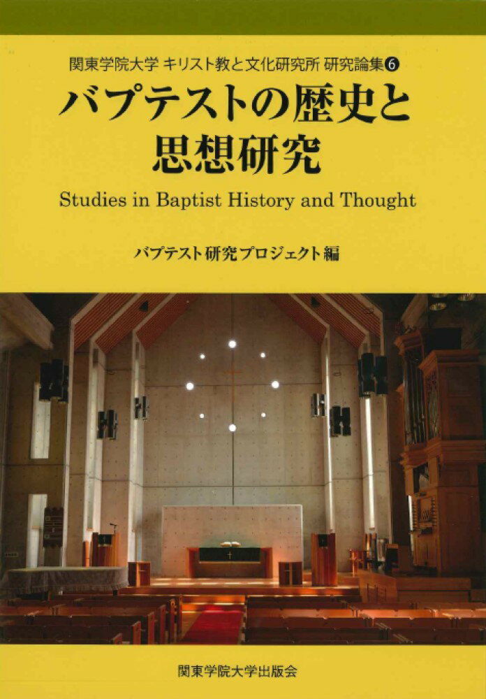 楽天市場】丸善 キリスト教文化事典/丸善出版/キリスト教文化事典編集