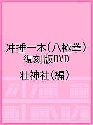 お買い得限定SALE 『整復概論』打撲・捻挫 京都 大垣書店オンライン