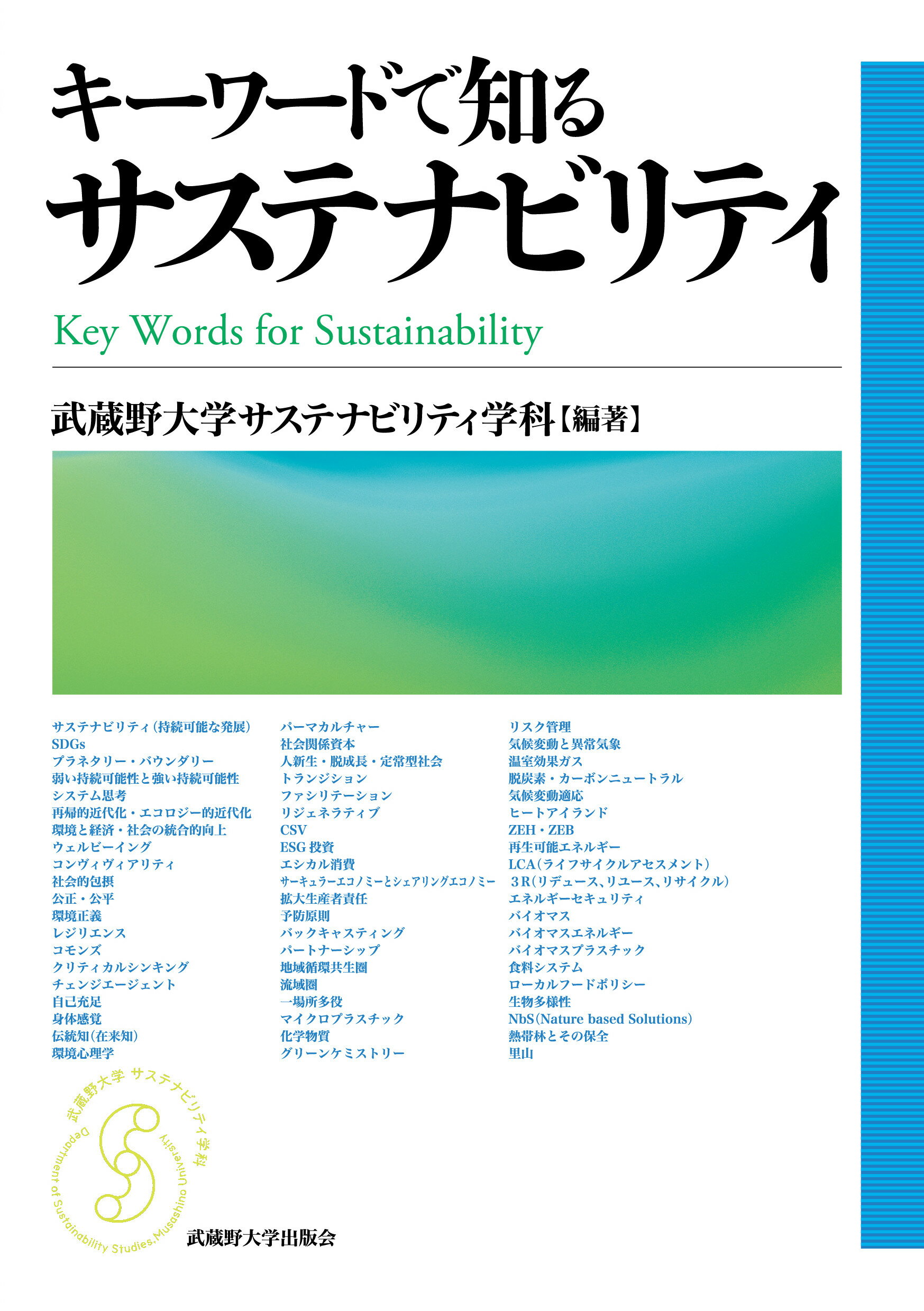 楽天市場】晃洋書房 社会文化研究 第８号/京都社会文化センタ-/社会