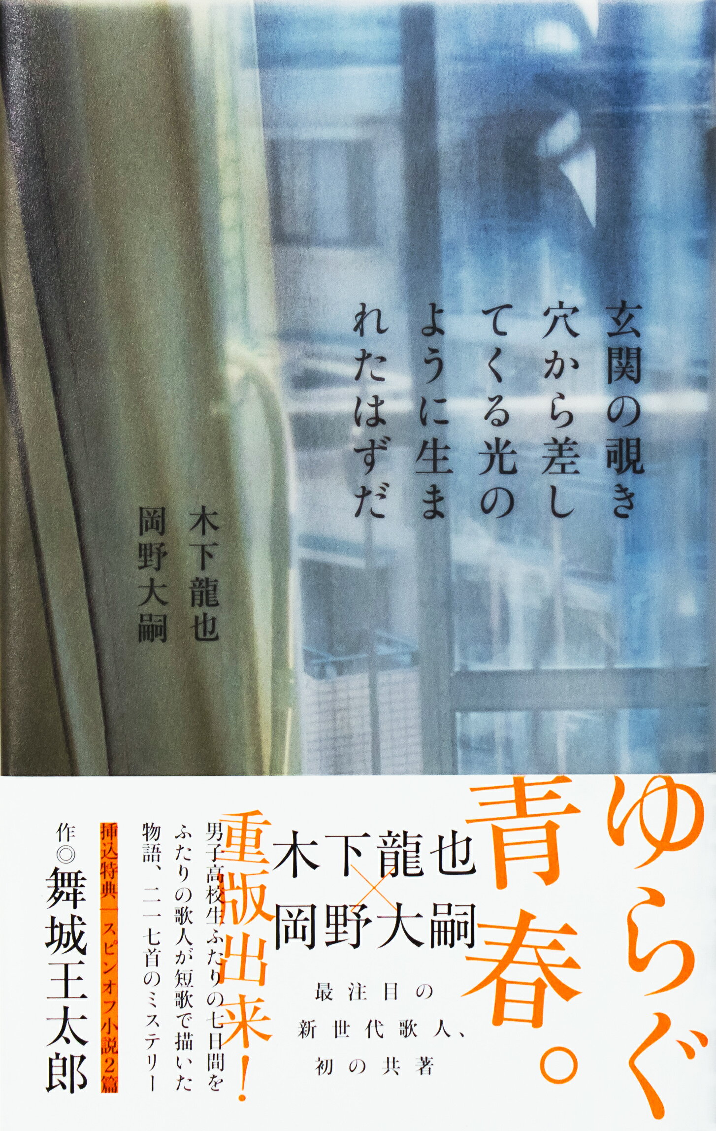 楽天市場 地方 小出版流通センター 今日は誰にも愛されたかった ナナロク社 谷川俊太郎 価格比較 商品価格ナビ