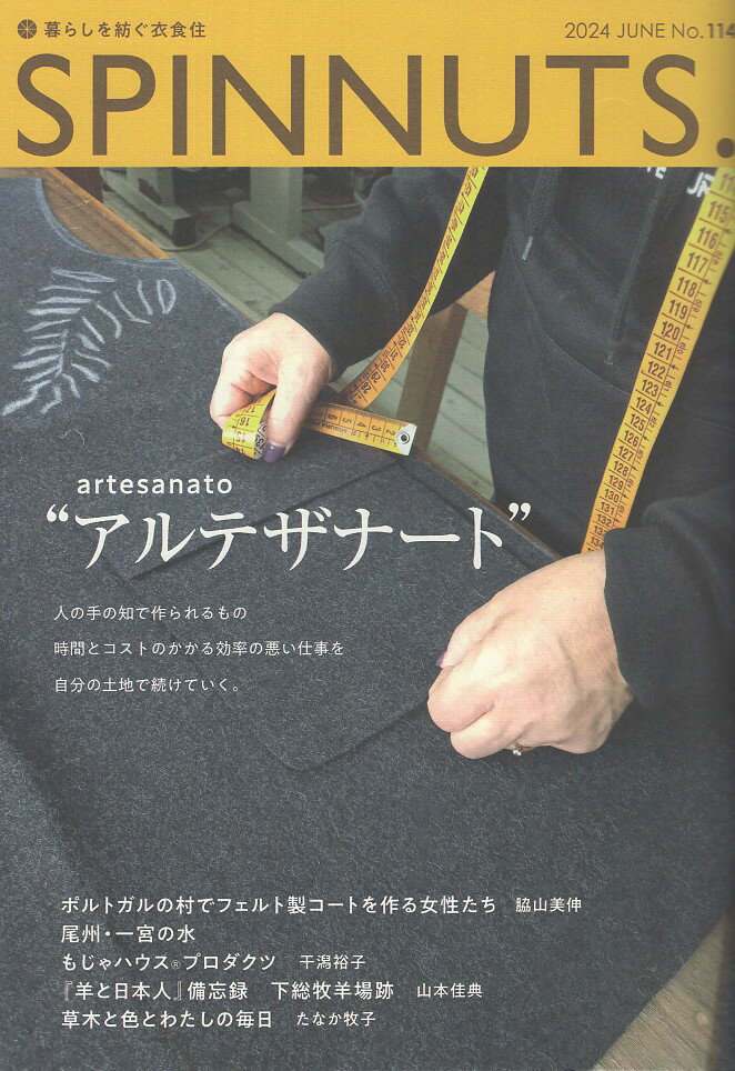 新版 草木染 四季の自然を染める 新版 草木染―四季の自然を染める [kindle版] | 草木工房