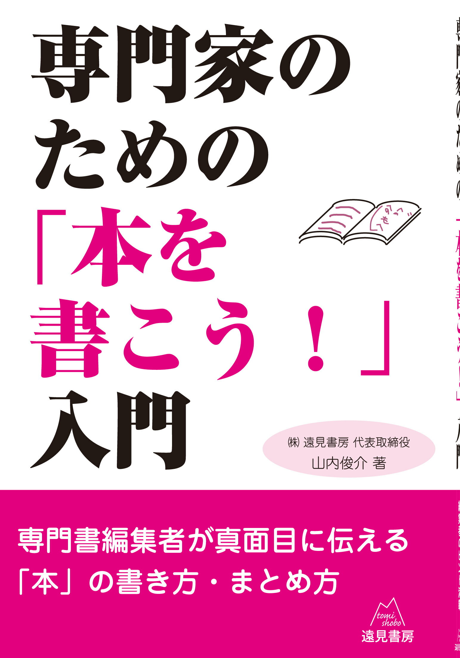 楽天市場】共栄書房 買うな！使うな！ 身近に潜むアブナイもの