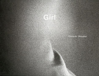 楽天市場 プランクトン ｇｉｒｌ ブ トレグ 奥山由之 価格比較 商品価格ナビ