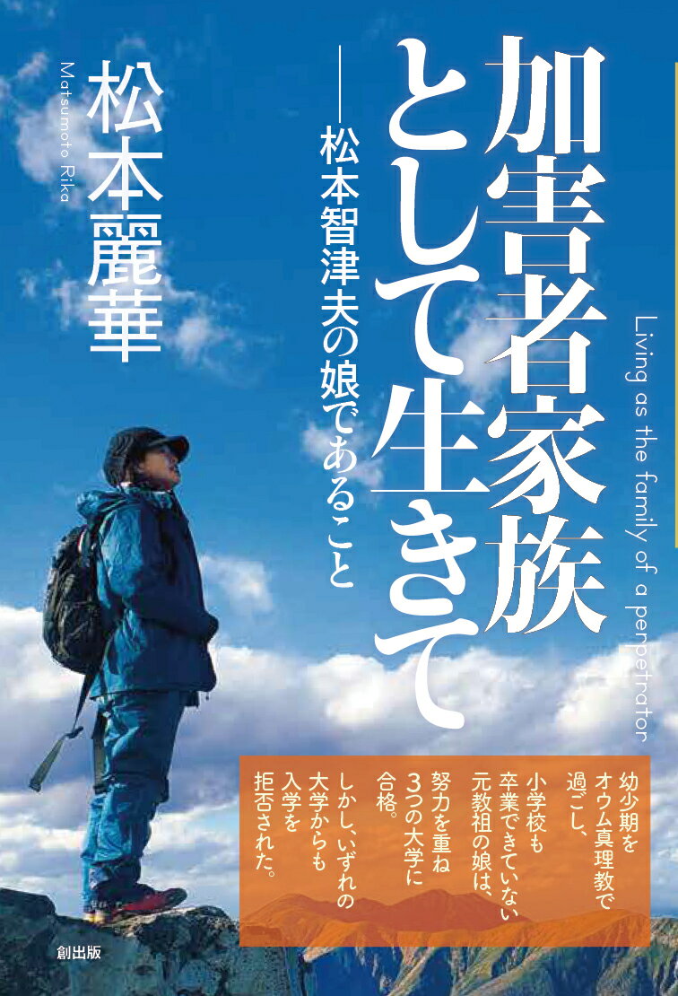 生きるための日本史 安冨 歩 生きるための日本史 | 安冨 歩 |本 | 通販 | Amazon