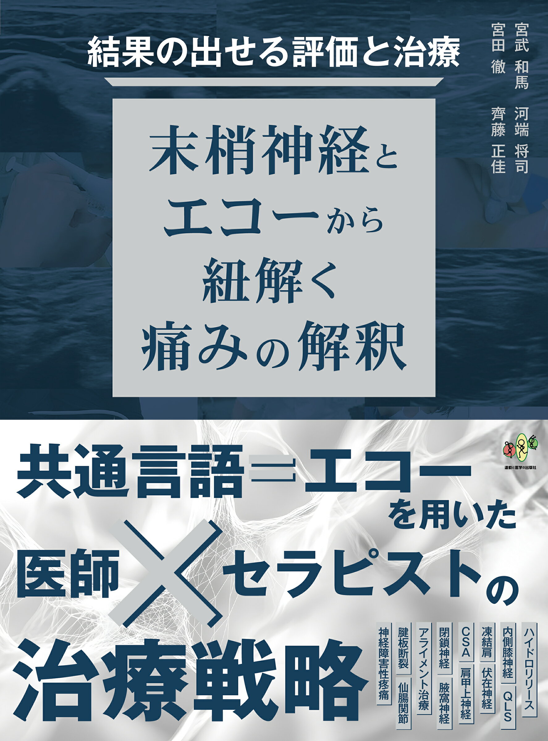 楽天市場】星雲社 性味表大事典 先人に学ぶ食品群別・効能別