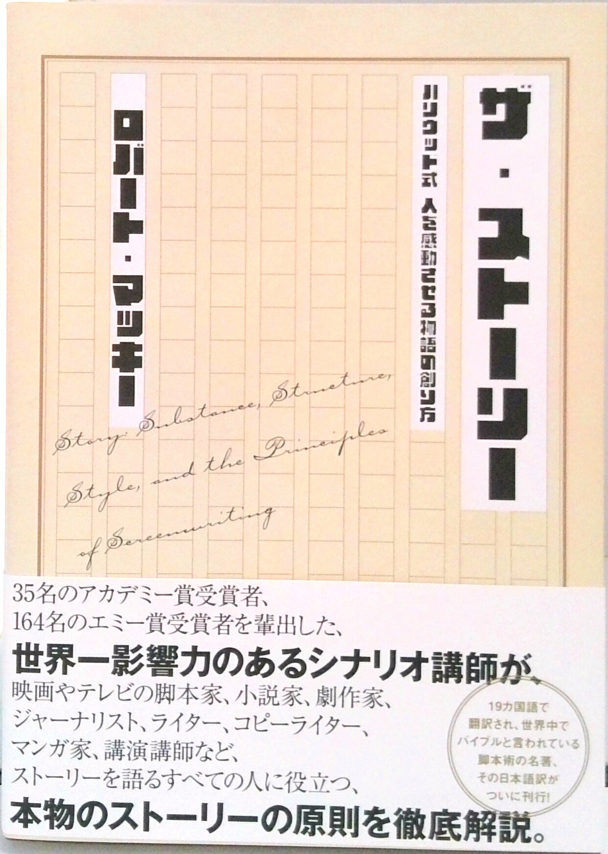 ゼッキンゲンのトランペット吹き 序幕つき三幕構成のオペラ 復刻/紀伊國屋書店/ヴィクトル・ネッスラ-（大型本） Amazon.co.jp: ゼッキンゲンのトランペット吹き: 序幕つき三幕