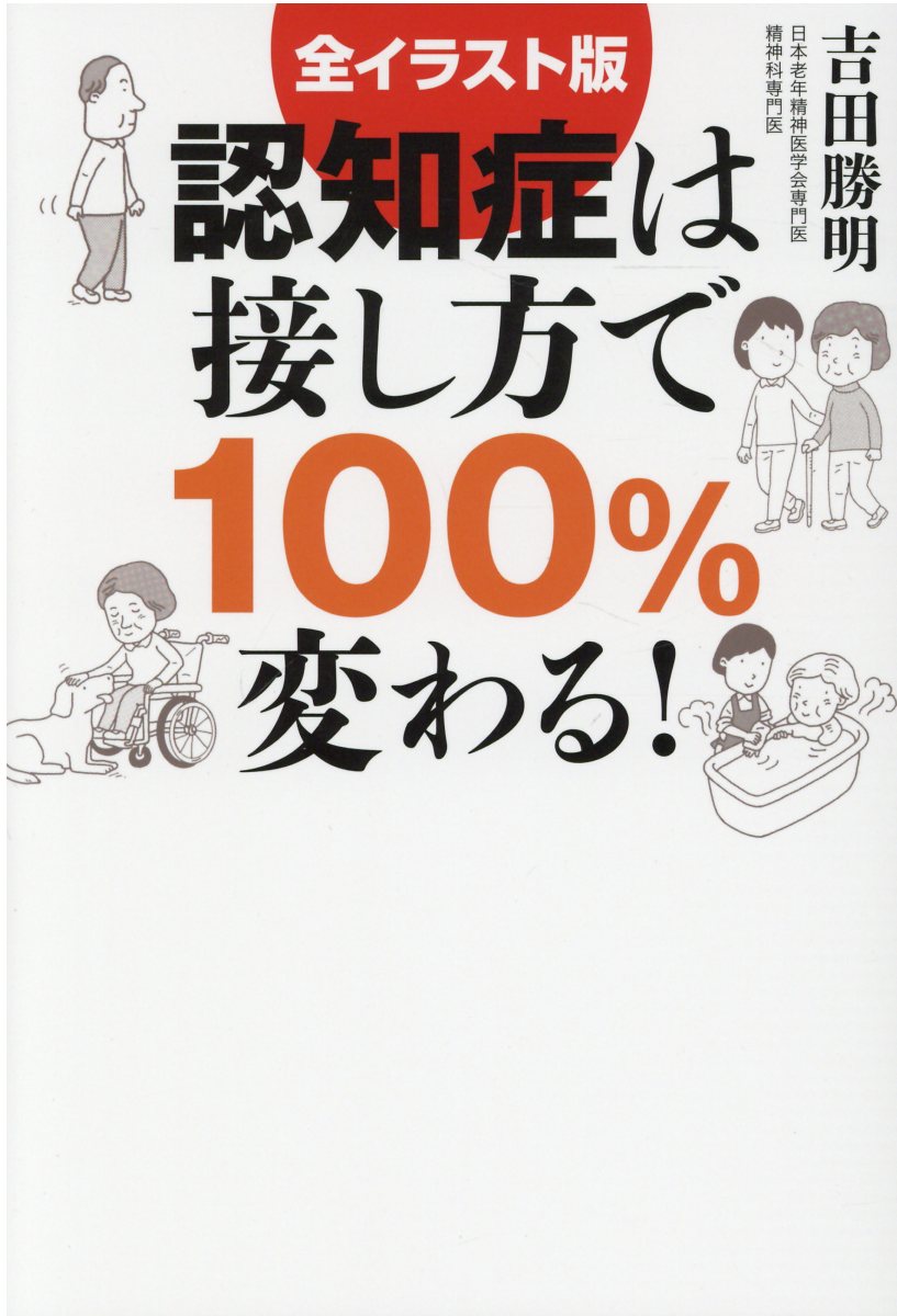 楽天市場】ふく書房 のどに流れる、貼り付く！後鼻漏はこれで治せ