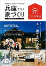 楽天市場 新 いい家 が欲しい 改訂版3 創英社 三省堂書店 松井修三 価格比較 商品価格ナビ 楽天市場 新 いい家 が欲しい 改訂版3 創英社 三省堂書店 松井修三 価格比較 商品価格ナビ