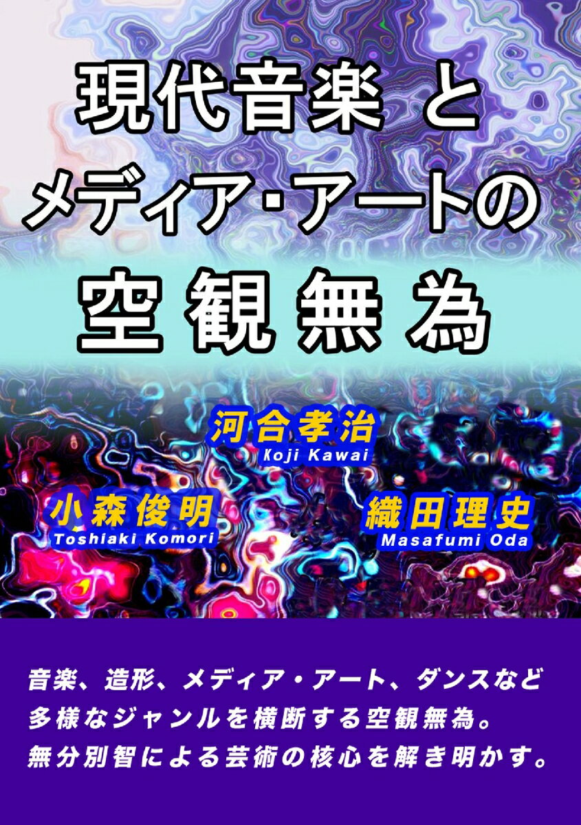 楽天市場】評論社 青空の憂鬱 ゴッホの全足跡を辿る旅/評論社/吉屋敬 | 価格比較 - 商品価格ナビ