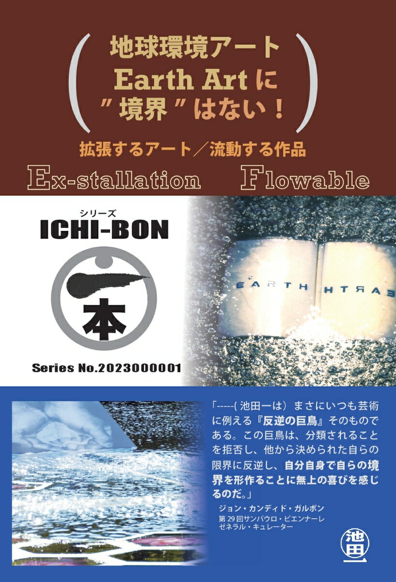 楽天市場】評論社 青空の憂鬱 ゴッホの全足跡を辿る旅/評論社/吉屋敬 | 価格比較 - 商品価格ナビ