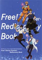 楽天市場】京都アニメーション Free! series CREATION NOTEBOOK vol.2 | 価格比較 - 商品価格ナビ