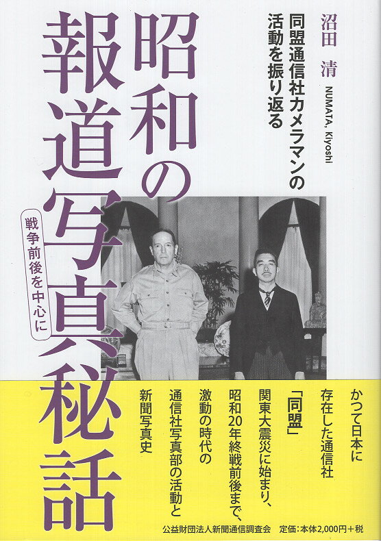 ▲01)【同梱不可】近代日本総合年表 第4版/岩波書店編集部 編/岩波書店/2001年/A 近代日本総合年表 第四版―1853(嘉永6)‐2000(平成12) | 岩波書店