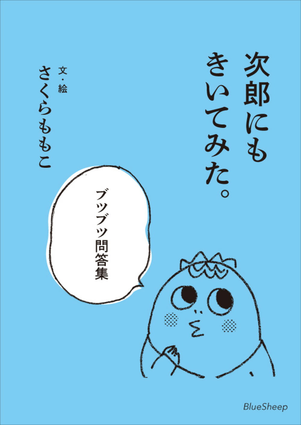 楽天市場】れんが書房新社 狼侠 芸能界最強の用心棒が明かす真実/大翔出版部/笠岡和雄 | 価格比較 - 商品価格ナビ