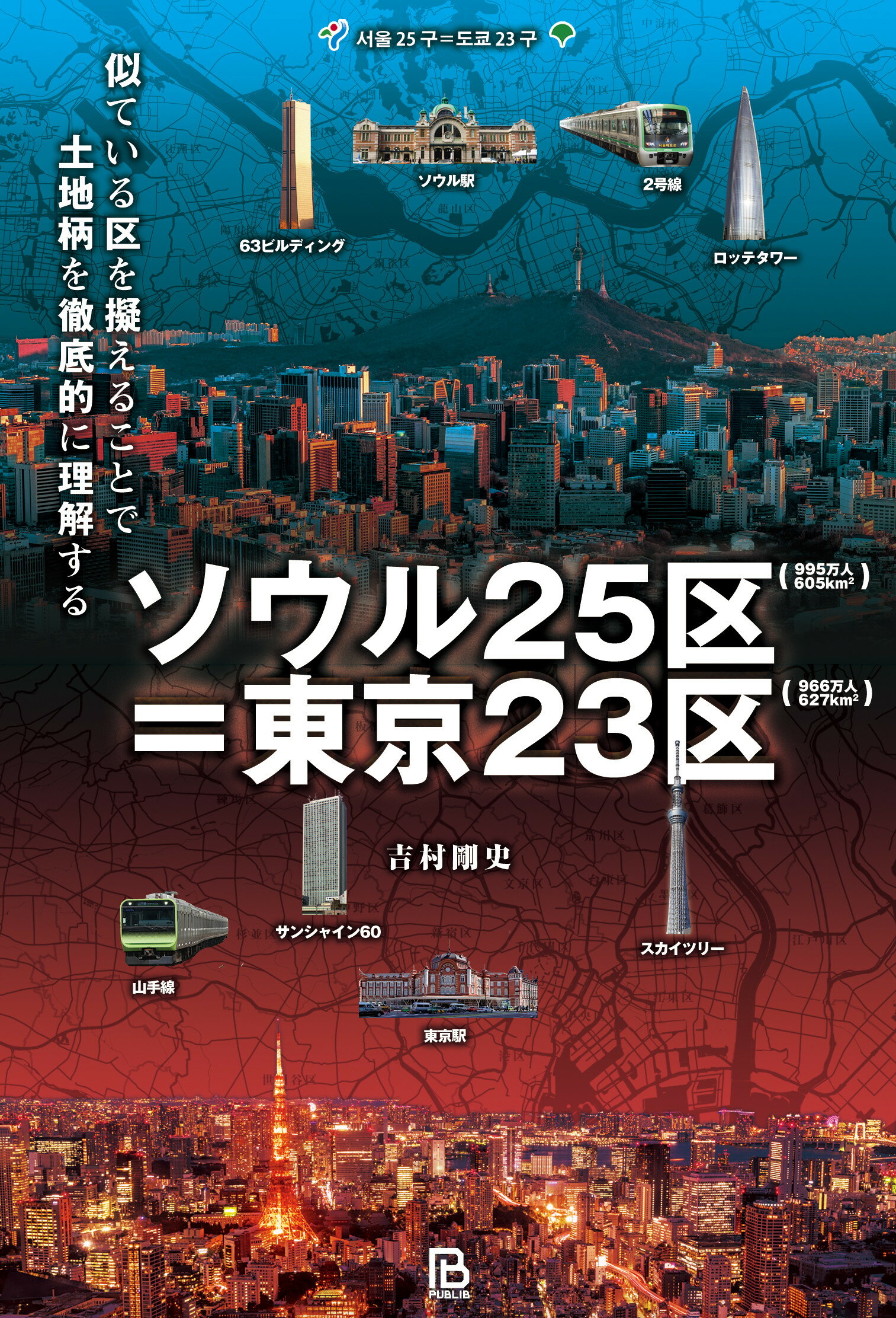 シンセイ トンネル用 5.5mm 10個×5セット ミニパッカー 園芸用品 家庭菜園 農業資材 【SALE／10%OFF ミニパッカー