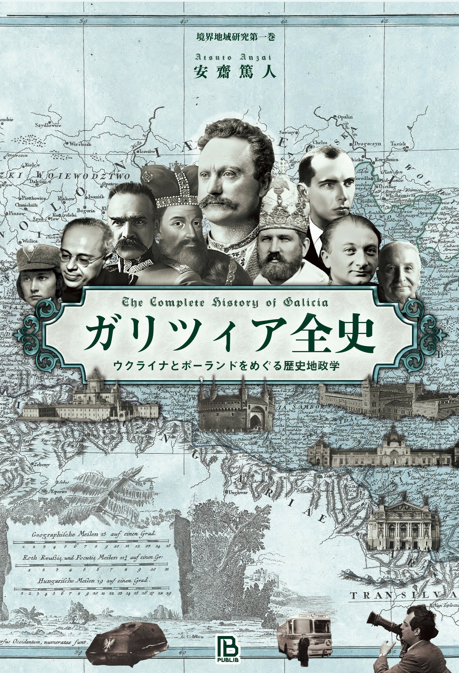 楽天市場】(株)信山社 ナポレオン戦争 欧州大戦と近代の原点 第4巻/信山社出版/デイヴィッド・ジェフリ・チャンドラー | 価格比較 - 商品価格ナビ 楽天市場】(株)信山社 ナポレオン戦争 欧州大戦と近代の原点 第4巻/信山社出版/デイヴィッド・ジェフリ・チャンドラー | 価格比較 - 商品価格ナビ