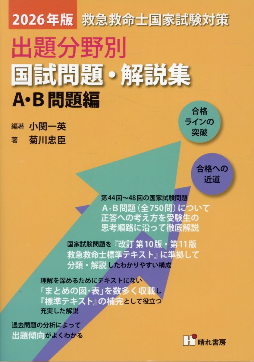 楽天市場】アトムス 新呼吸療法テキスト/アトムス/日 | 価格比較