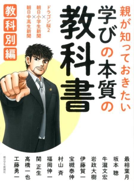 楽天市場 小学館 小学生の究極の自学ノート図鑑 小学館 森川正樹 価格比較 商品価格ナビ