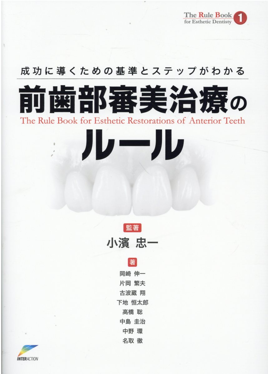 公式オンラインストアな 【ATSUSHI 様専用出品】日本人に適した審美