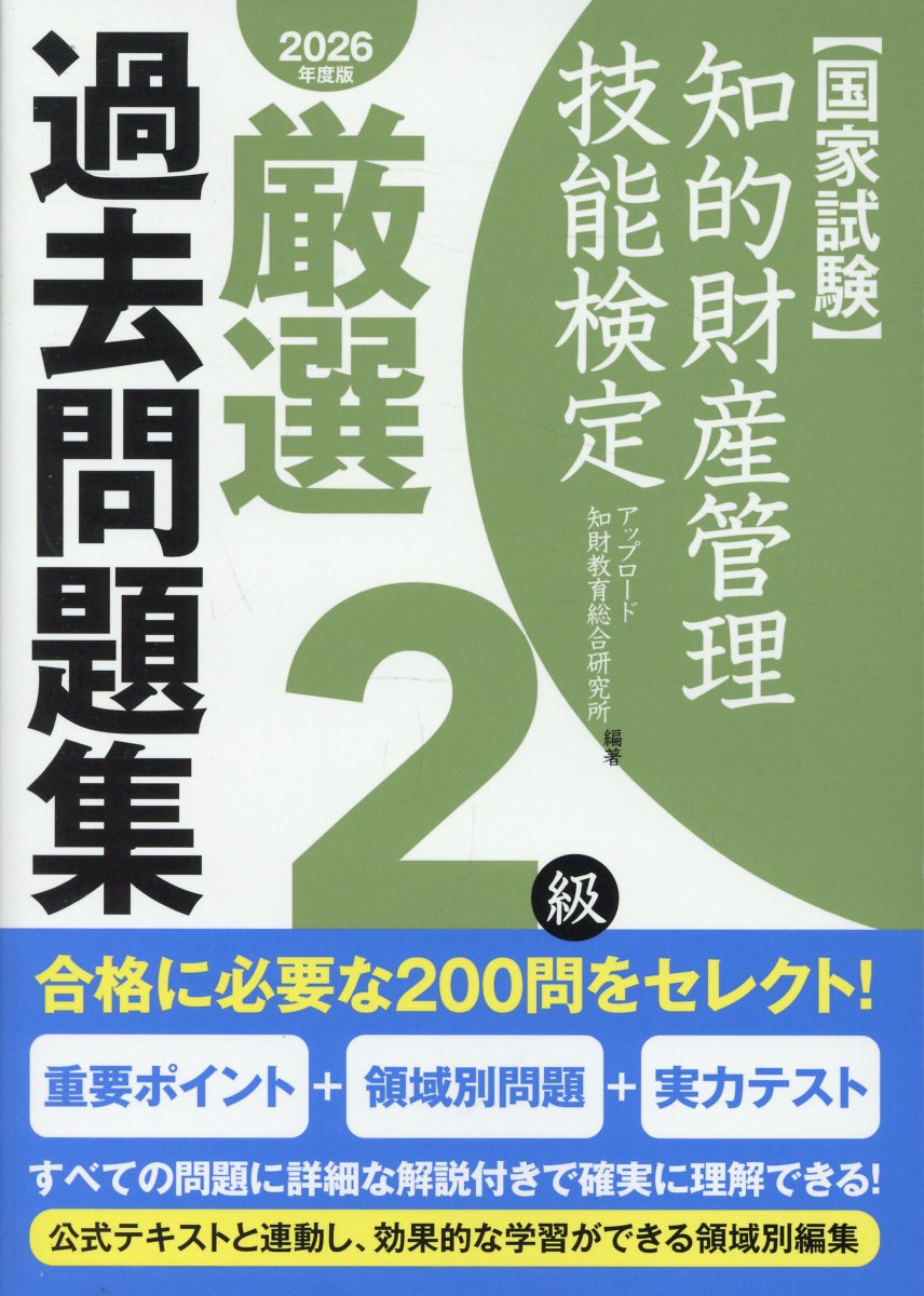 楽天市場】化学工業日報社 合成香料 化学と商品知識 増補新版