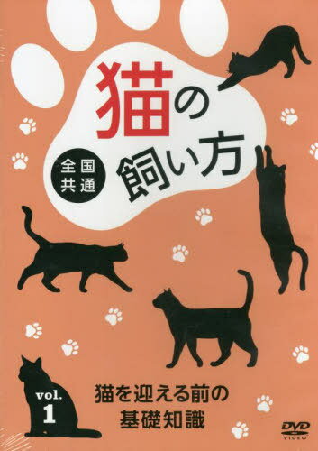 犬と猫の臨床外科 - 渡邉一弘著 - EDUWARD Press - メルカリ