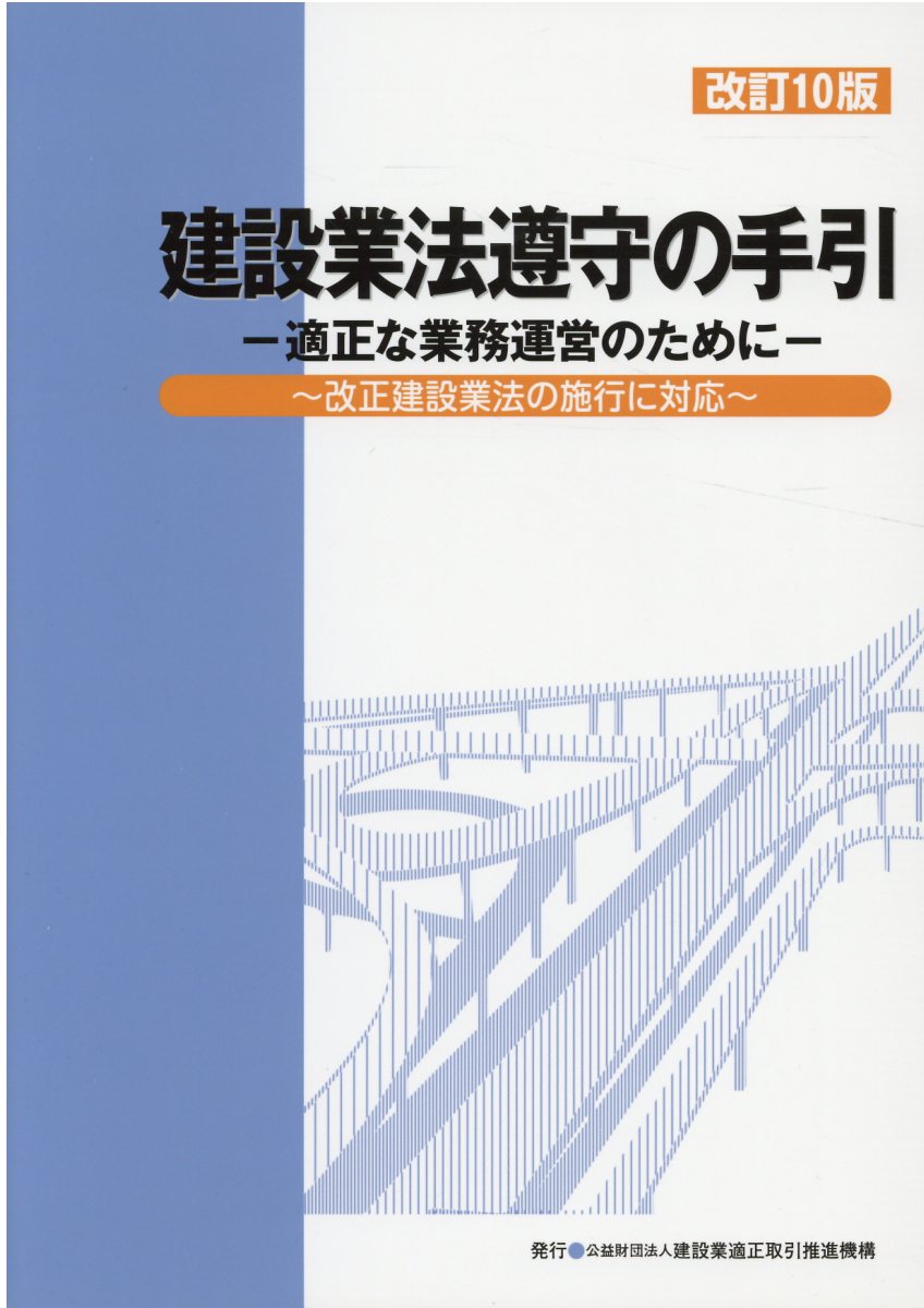 土木構造物標準設計 第２巻（擁壁類（ブロック積・も 第３回改訂/全日本建設技術協会/建設省（単行本） Amazon.co.jp: 土木構造物標準設計第2巻の手引き: 擁壁類国土