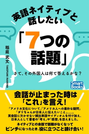 楽天市場】筑摩書房 なぜあなたは英語が話せないのか/筑摩書房/東後勝明 | 価格比較 - 商品価格ナビ