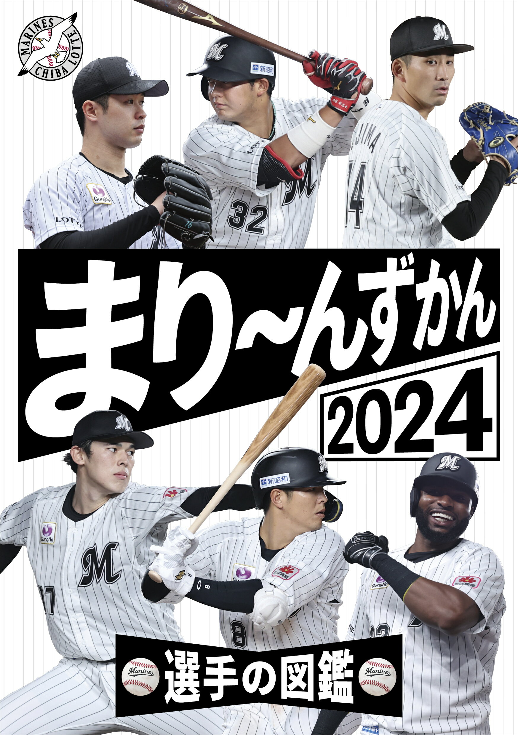 楽天市場】新星出版社 生まれ変わるピッチング 勝つための野球術/新星出版社/稲尾和久 | 価格比較 - 商品価格ナビ