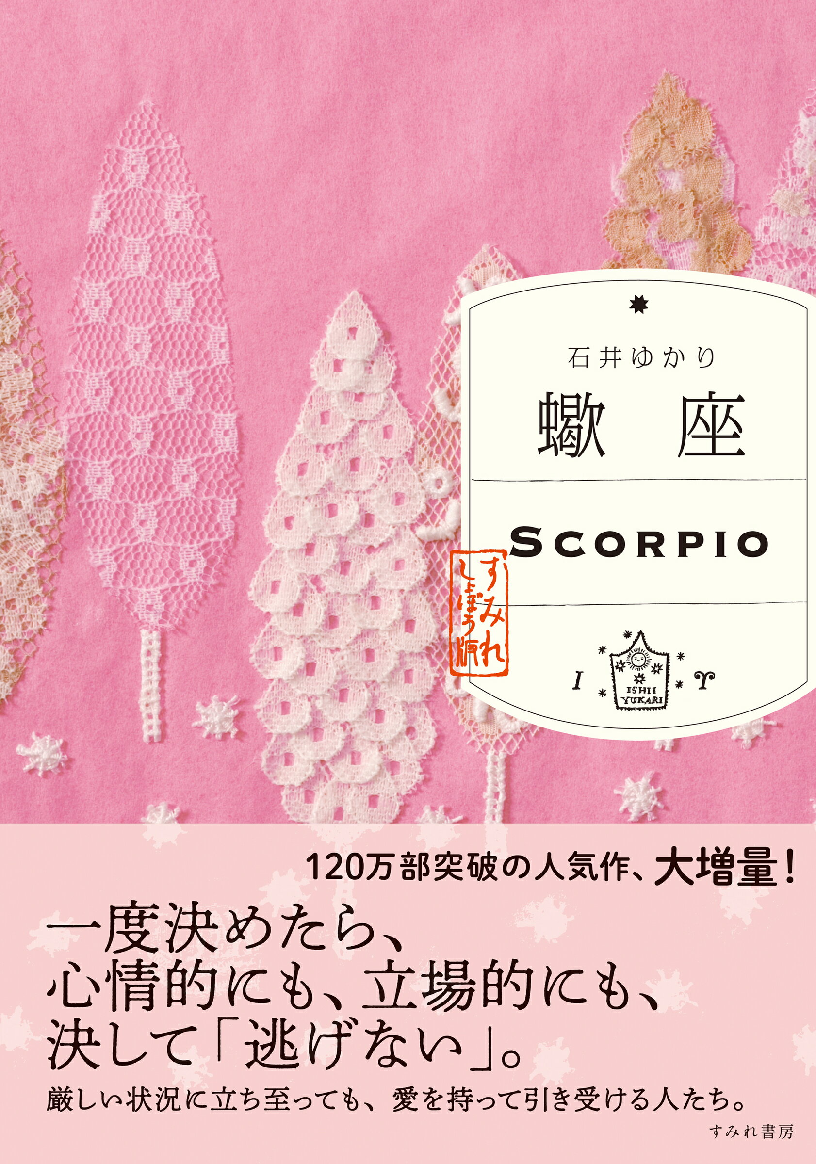 現代九星占い 井田成明著　明治書院　占い　心理学　希少品　匿名発送 現代九星占い 井田成明著 明治書院 占い 心理学 希少品 匿名発送
