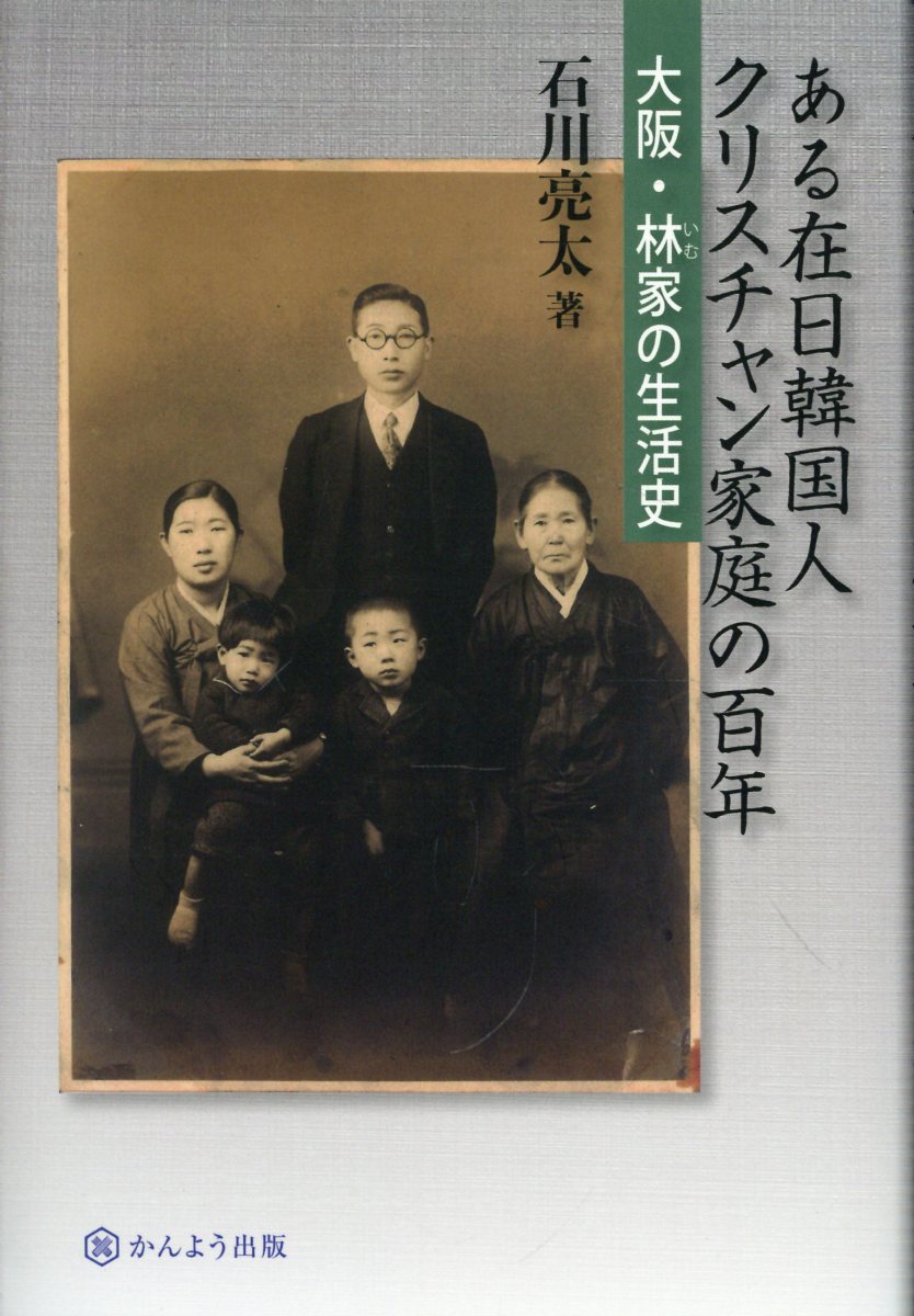 楽天市場】太田出版 知事の履歴書 横山ノック一代記/太田出版