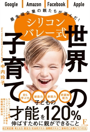 楽天市場 文藝春秋 ｔｒｉｃｋ スティーブ ジョブズを教えｙｏｕｔｕｂｅ ｃｅｏを 文藝春秋 エスター ウォジスキー 価格比較 商品価格ナビ