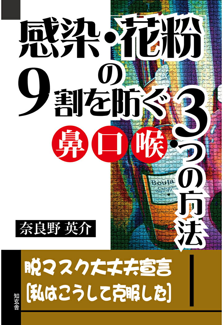 楽天市場】新星出版社 経絡・ツボの地図帳 東洋医学/新星出版社/兵頭明