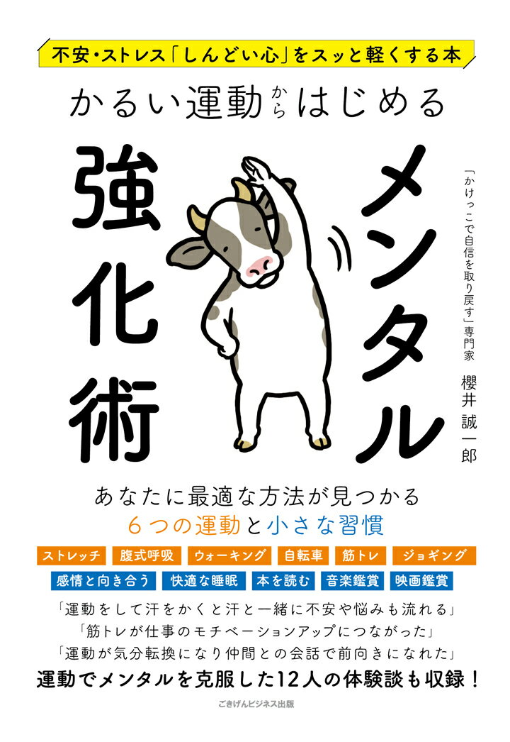 楽天市場】並木書房 クボタン護身術/並木書房/窪田孝行 | 価格比較 - 商品価格ナビ