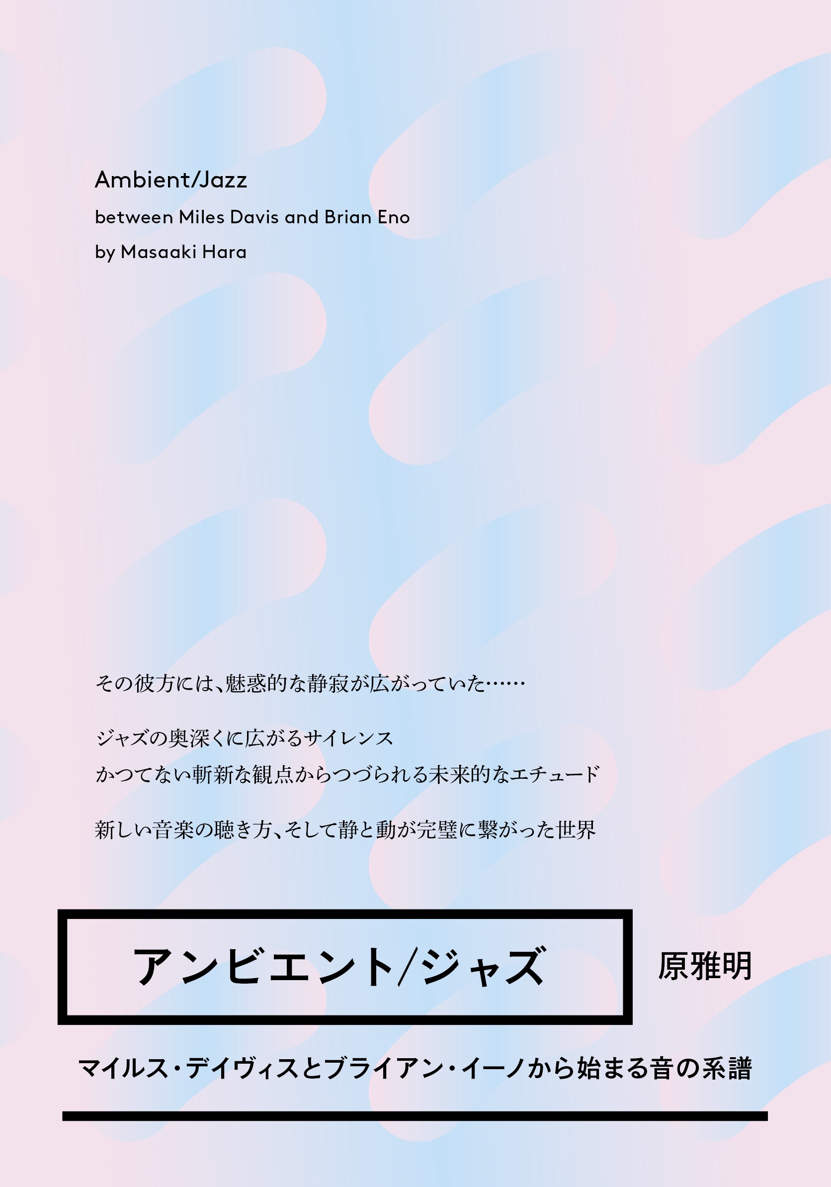 中村一義　魂の箱　魂の本セット Amazon.co.jp: 魂の箱 (初回生産限定) - 中村一義: ミュージック