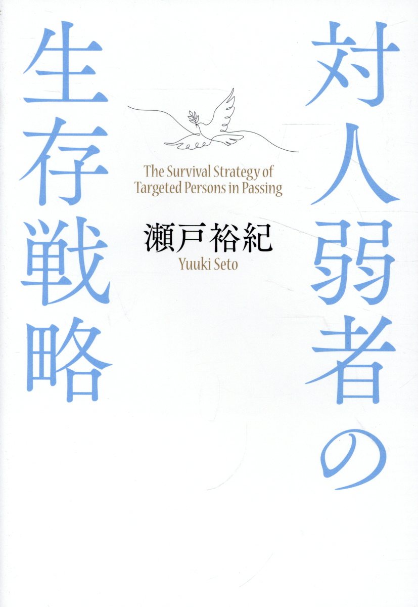 全国女子高生原色制服図鑑(１) 放課後スタイル 竹書房文庫／礒野祐次(その他) 全国女子高生原色制服図鑑 1 / 礒野 祐次【撮影】 - 紀伊國屋